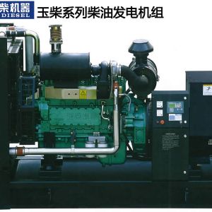 玉柴150KW柴油發(fā)電機(jī)組